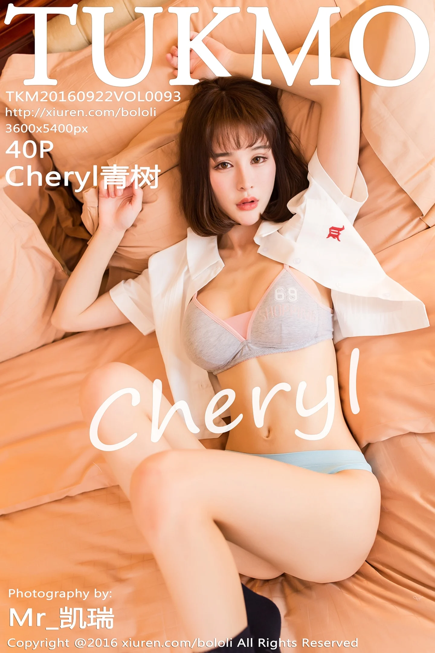 [BoLoli波萝社]Vol.093_嫩模Cheryl青树学生制服现性感内衣秀完美身材诱惑写真40P-秀人网 - XiuRen.Space